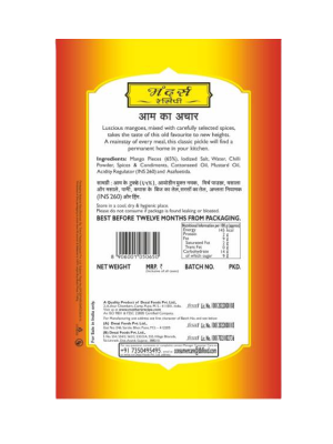 MOTHER'S Mango Pickle